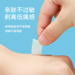 Cinta Adhesiva de Polietileno para Cuidado Médico en el Hogar Kefu, Cinta Adhesiva Sensible a la Presión, Papel Transpirable No Tejido, Gasa Transparente - Product Image 1