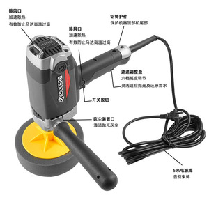Machine à polir Kyocera, polisseuse verticale de 6 pouces, électrique, pour le cirage des voitures, le revêtement et la réparation des rayures - Product Image 1