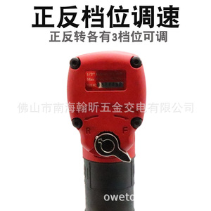 Mini Pneumatic Wrench 1/2 In Drive Pistol Grip Metal Construction 550 Mm Length Industrial Grade Air <b>Tool</b> - Product Image 3
