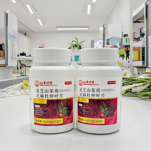 Eigenmarke Gastro dia Hartriegel Eucommia Blätter, natürlicher chinesischer Kräuter extrakt zum Schutz der Gesundheit - Product Image 2
