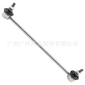 Rótula de barra estabilizadora Guangshy 51325-T5A-003 para Honda HR-V, Fit, City, Lingpai - Product Image 4