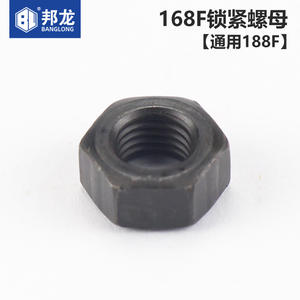 Ensemble de bras de soupape de moteur à essence avec écrou de blocage et vis à tête conique pour pièces de générateur et de pompe à eau - Product Image 4