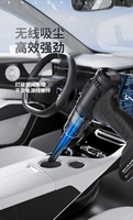 Aspirateur de voiture puissant 4 en 1 Compresseur d'air de voiture Jauge de pression des pneus Aspirateur sans fil pour voiture avec lumière LED