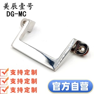 DG-MC 304 - Product Image 1