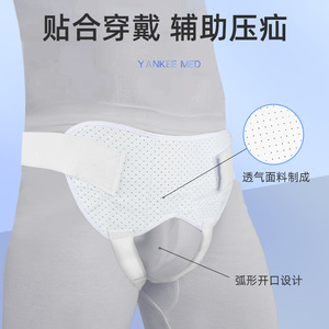 Haobang Inguinal Hernia Belt Adult Size Medical <b>Support</b> <b>For</b> Men <b>Hip</b> Protection 1 Box 2 Sets - Product Image 4