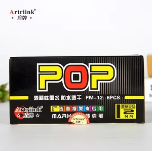 Single Big Oblique Head Marking Paint Color Pens <strong>Permanent</strong> <strong>Marker</strong> for Advertising Graffiti - Product Image 3