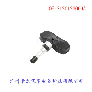 Capteur de pression des pneus S120123009A pour Hummer Chevrolet Buick Isuzu Pièces automobiles OE S120123009A - Product Image 2