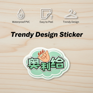 Pegatinas de vinilo, pegatinas holográficas impresas, etiquetas de viaje personalizadas con adhesivo fuerte, pegatinas troqueladas personalizadas reutilizables - Product Image 2