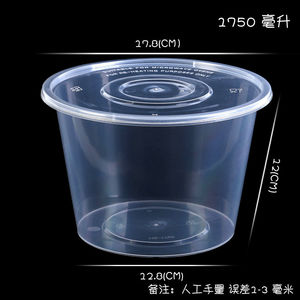 Fiambrera desechable rectangular de plástico redondo, embalaje de frutas, contenedores de alimentos frescos de <span class=keywords><strong>PP</strong></span> gruesos - Product Image 6