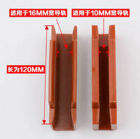 Doublure de chaussure universelle moderne pour ascenseur, longueur 120 mm, largeur de rail de guidage 10/16, métal résistant à l'usure pour usage hôtelier et en cuisine