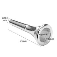 Hot Selling Stainless Steel French Horn Mouthpieces Instrument Accessories for Wholesale Trumpet Mouthpiece Brass Plated