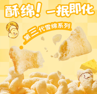 65g Palomitas de Maíz con Queso, Semiblandas, Sin Grasas Trans, Saladas, con Forma de Gato Adorable, en Botella, Listas para Servir, Personalizadas, Especiales para KTV