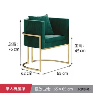 Fábrica de muebles modernos tapizado de tela de terciopelo de ocio salón acento Hotel sillón sofá silla <span class=keywords><strong>para</strong></span> la habitación - Product Image 6