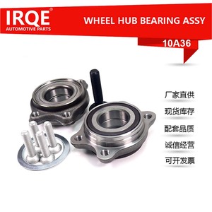 Unidad de Rodamiento Automotriz Irqe 10A36, Conjunto de Cabezal de Eje, Diámetro Interior de 45 mm, para Faw Audi A6L, Pieza de Repuesto - Product Image 4