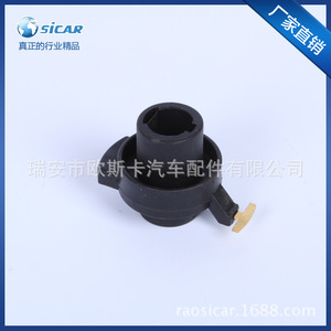 Cabezal Distribuidor Sicar 93740944 Para Reemplazo Reparación Pieza Nueva - Product Image 1