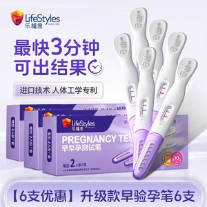 Prueba de Embarazo Lefusi, Tira de Prueba de Embarazo Temprana, Un Solo Uso, Prueba de Embarazo de Alta Precisión en Forma de Bolígrafo - Product Image 3