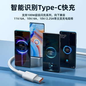 Cable de datos tipo C de 5 m con núcleo de cobre de carga rápida extendido para teléfonos Android y cámaras de vigilancia, color blanco - Product Image 4