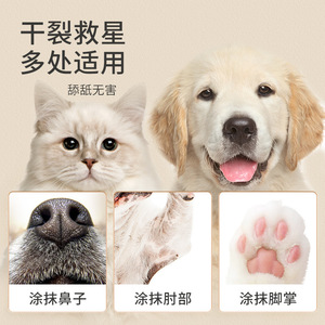 Baume solide pour pattes d'animaux, crème hydratante pour chiens et chats, soin des pattes sèches et gercées - Product Image 3