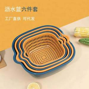 Panier de vidange multifonctionnel 6 pièces pour cuisine, idéal pour laver et stocker les fruits et légumes, en plastique - Product Image 2