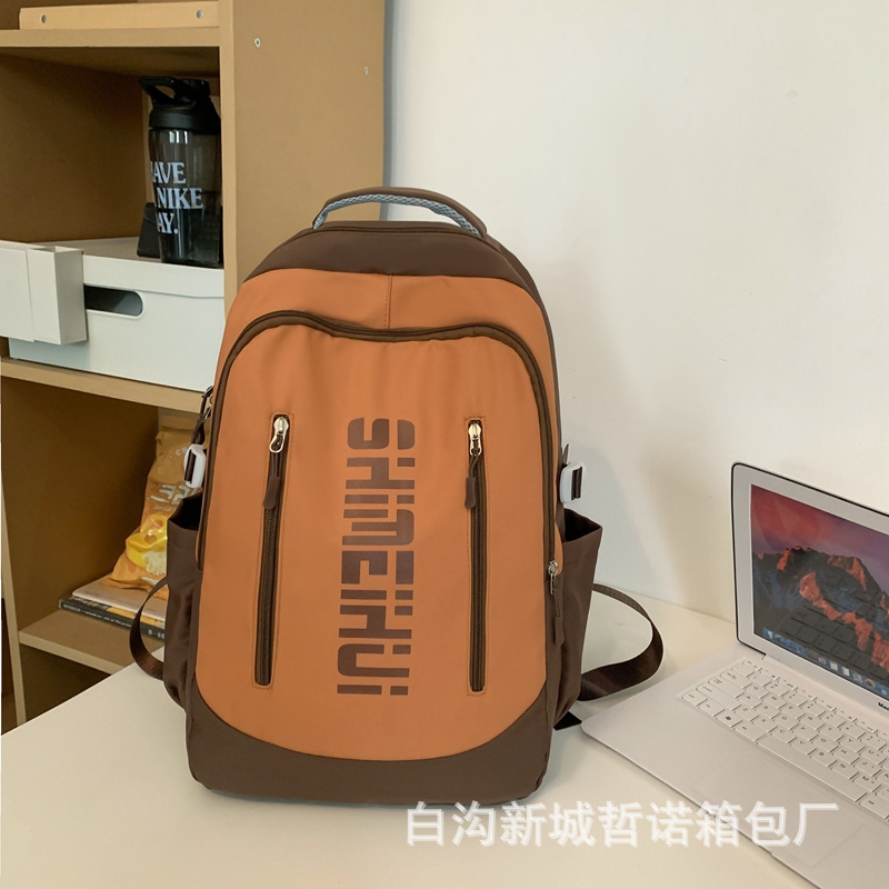 Brown without pendant