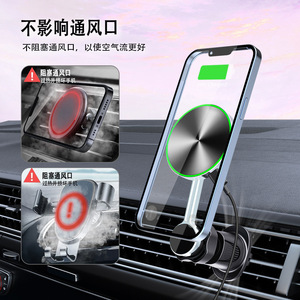 Cargador Inalámbrico Magnético Magsafe de 15W, Soporte para Teléfono de Coche de Aleación de Aluminio, Soporte de Ventilación Manos Libres - Product Image 2