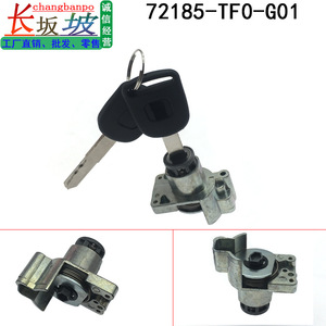 Honda Door Lock Cylinder 72185-TF0-G01 with 2 Keys for 2009-14 Fit Driver Side Replacement - Product Image 4