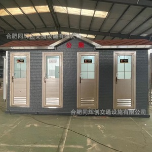 Toilettes portables en panneaux sandwich, modernes et écologiques, pour les attractions touristiques - Product Image 4