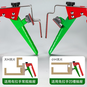 Clips para cajones Niu Xiang tipo M con mandíbula grande y pequeña para cajones convencionales y sin tiradores, fácil instalación - Product Image 1