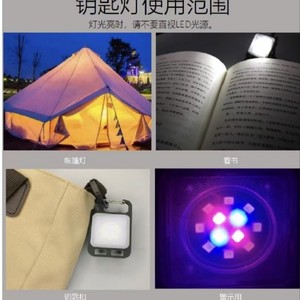 <b>Led</b> Rechargeable Keychain <b>Light</b> Type C <b>Usb</b> Mini Work Lamp For Outdoor Camping Car Repair With Magnetic Base - Product Image 4