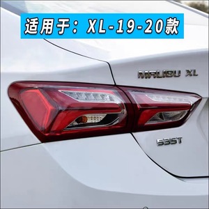 Luces Traseras LED para Chevrolet Malibu XL 19-20, Conjunto de Luces de Freno y Reversa - Product Image 2
