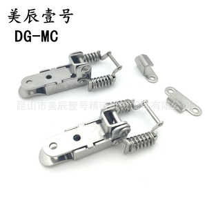 Serrure à ressort en acier inoxydable Dg-Mc pour placard de rangement, serrure de meuble industriel sans clé, durable - Product Image 5