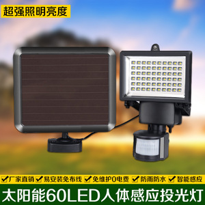 Solar Led Flood <b>Light</b> 60Led Wall Mount With <b>Motion</b> Sensor Outdoor Garden Lighting - Product Image 3