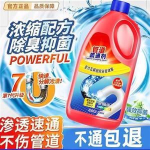 Líquido desatascador de desagües 500ml, potente solvente para desatascar fregaderos de cocina y inodoros - Product Image 3