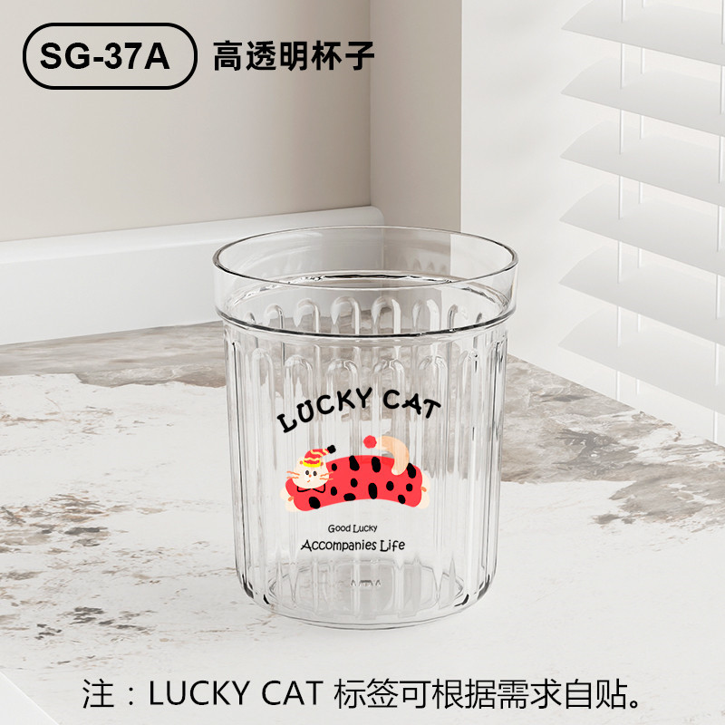 Ns-5506 mouthwash cup-high transparent