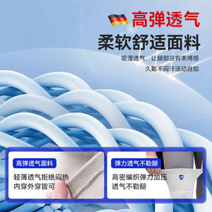 Genouillère légère et respirante pour la randonnée, la course à pied et le cyclisme, offrant un soutien stable et une protection thermique pour l'articulation du genou - Product Image 5