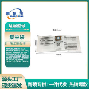 Bolsa para Polvo de Aspiradora Genie de 5-8 Galones con Filtro para Uso Doméstico y Comercial - Product Image 5