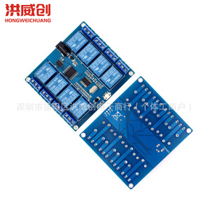 โมดูลรีเลย์ 8 ช่อง 5V ยี่ห้อ Hongweichuang พร้อมออปโตคัปเปลอร์สำหรับควบคุมระยะไกล - Product Image 4