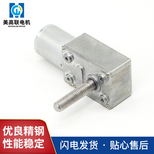 Motor de CC 4632 de 12V de Baja Velocidad con Eje Roscado y Reducción de Engranajes, Mini Motor para Robótica, Automatización Industrial y Proyectos DIY - Product Image 2