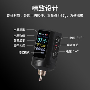 Alimentation sans fil Yuanyun pour tatouage, écran couleur 71x30mm, mini transformateur 2000mAh pour machines à tatouer - Product Image 2