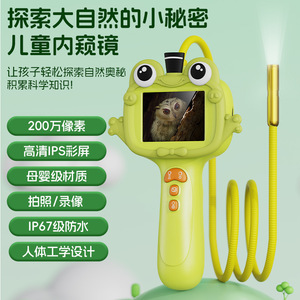 กล้องเอนโดสโคปสำหรับเด็ก ความละเอียดสูง บันทึกภาพและวิดีโอ กล้องจุลทรรศน์สำรวจกลางแจ้ง ของเล่นเพื่อการศึกษาสำหรับการสำรวจธรรมชาติ - Product Image 4