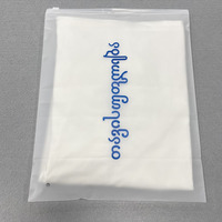 Sacs d'emballage pour vêtements en plastique CPE PE givré avec fermeture éclair mate, personnalisables avec logo imprimé, écologiques, vente en gros