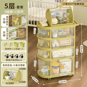 Chariot de chambre à coucher pliable avec étagère à collations mobile Rangement des fournitures pour bébé Poubelle pliable au sol - Product Image 6