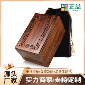 Solid Wood Carved <b>Memorial</b> Urn Rectangle Custom Made Durable Pet And Adult Funeral <b>Box</b> - Product Image 5