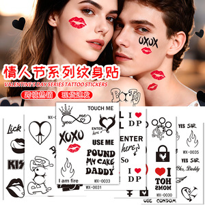 สติกเกอร์รอยสักชั่วคราวรูปหัวใจบุคลิกภาพการพิมพ์ดิจิตอลกันน้ำสำหรับคู่รักศิลปะบนเรือนร่างติดทนนาน 1-3 สัปดาห์ - Product Image 5
