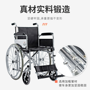 Fauteuil roulant pliable KJT601 léger, manuel, avec frein en U, pour personnes âgées et handicapées, usage voyage - Product Image 3