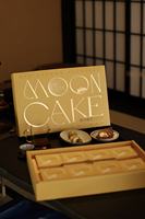 Boîtes Cadeaux Personnalisées de Luxe pour Gâteaux de Lune de la Fête de la Mi-Automne, Emballages Alimentaires en Carton Imprimé Or pour Desserts et Sucreries