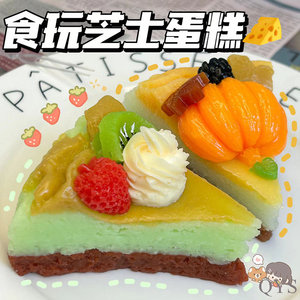 ของเล่นบีบคลายเครียดรูปเค้กน่ารัก QYS ทำจากวัสดุ TPR ของตกแต่งอาหารจำลอง - Product Image 2