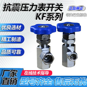 Válvula Hidráulica para Instrumentos KF-L8/14E/20EGCLT-02, Interruptor de Alta Presión M14*1.5 para Compresores de Aire, Fabricada en Aluminio Duradero - Product Image 3