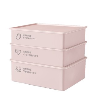 Clothing Organizer For Underwear Socks Briefs Multifunction <b>Drawer</b> <b>Storage</b> <b>Box</b> With Dividers - Product Image 5