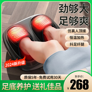Electric Foot Massager Model 620 Heated Kneading Massage For Feet <b>Plug</b> In With <b>Remote</b> <b>Control</b> Timer - Product Image 5